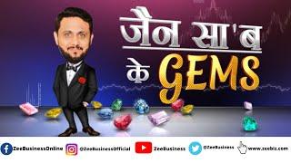 Jain Saab Ke Gems | Why Did Sandeep Jain Choose Styrenix Performance Today