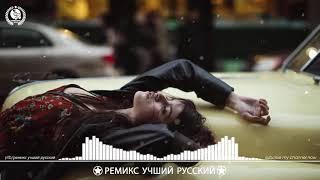 Russian Deep House Mix 2021  ХИТЫ 2021, ЛУЧШИЕ ПЕСНИ 2021, НОВАЯ МУЗЫКА 2021 Part38