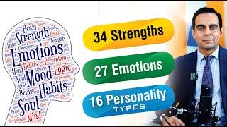 16 Personality Types and Human Behavior - Qasim Ali Shah