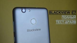 Blackview E7. Блиц - скорость без границ, полный тест-драйв!