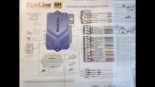 Программирование авто сигнализации Starline A91 на дистанционный запуск по тахометру.....