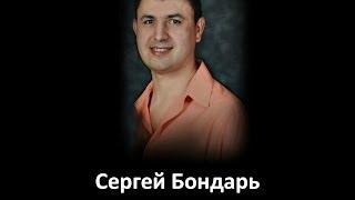 Sergey Bondar 1/9/1973 - 6/30/2014 Slideshow