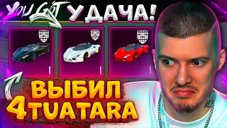 ААА! Выбил 4 TUATARA В PUBG MOBILE! ОТКРЫВАЮ НОВЫЙ КЕЙС TUATARA В ПУБГ МОБАЙЛ!