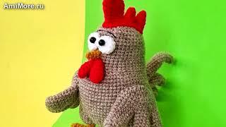 Амигуруми: схема Важный петух. Игрушки вязаные крючком - Free crochet patterns.