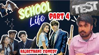 सेतान टाबर परेशान मास्टर भाग 4 || Rajasthani marwadi comedy video || Rajasthani fungule