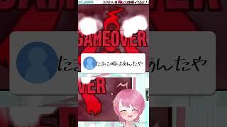 【#漢字でgo  】愛らしいおバカなのが玉に瑕　#新人Vtuber　#個人勢vtuber　 #shorts