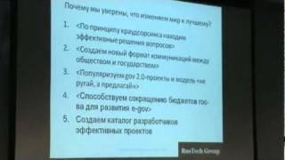 RusTech Group Duma 2.0. Presentation by Alena Popova