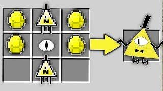 КАК СКРАФТИТЬ БИЛЛ ШИФР ГРАВИТИ ФОЛЗ | СПОСОБ КАК СДЕЛАТЬ МОБ МОНСТР В МАЙНКРАФТ