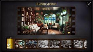 Can You Escape The 100 Room 19  walkthrough level 16.