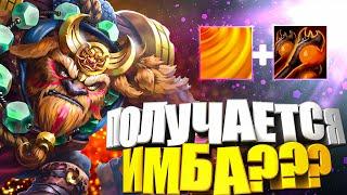 EARTSHAKER - ПОЕХАЛИ - custom hero chaos - SWOYSKIY -