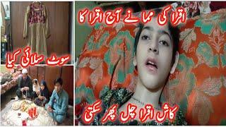 Iqra ka aaj suit Stitch Kiya Iqra ki Mama ne | Iqra ka Gift Done | Iqra ka suit ready