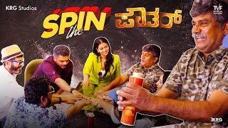 Spin the Powder - Rangayana Raghu | Diganth | Dhanya | Sharmeila | Janardhan| KRG Studios X TVF