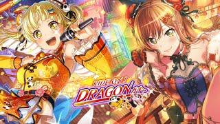 [Bandori] BanG Dream! Girls Band Party! RIDE ON! DRAGON Gacha.