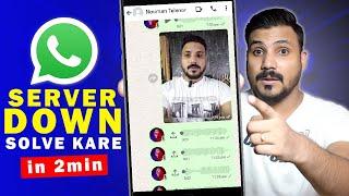 WhatsApp Server Down | WhatsApp Voice Message, Status and Photo Send & Download Failed Problem Solve