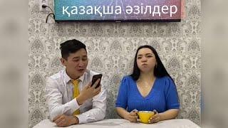 таң қаласың күлкіден / күлкістан / қазақша вайн / қазақша прикол / кта #5