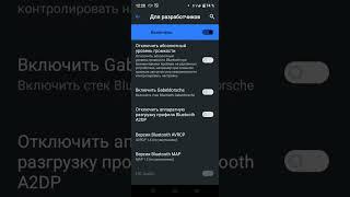 Как растянуть экран на realme?|Ответ есть!