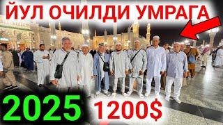 14-ноября Saudiya Arabistoniga sayohat // 2024  14 kunlik ziyorat