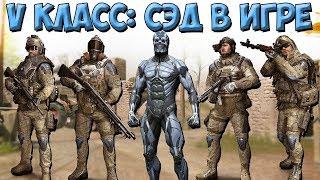 Warface - Снежный бастион "Засада" за сэда с XM556 Microgun