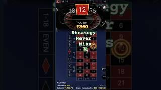 My Roulette strategy wins! #stake #gambling #casino #foryou #trending #funny #shorts #fyp #explore