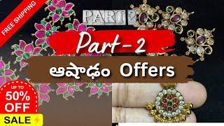 Part-2 Aashadam Mega Offers | Upto 50% Off | Jadav Pendants | ఆషాఢం Offers Sale #aashadamsale #offer