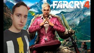 FAR CRY 4 - ДОБРО ПОЖАЛОВАТЬ В КИРАТ!