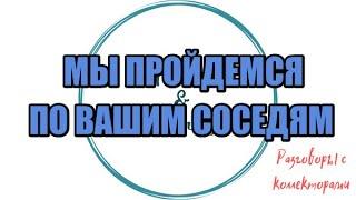 Алина Александровна. Сборная солянка №502|Коллекторы |Банки |230 ФЗ| Антиколлектор|