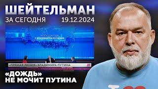 Путин предложил дуэль на Орешниках. Кэллог требует перед ликвидацией генералов РФ проверять прописку