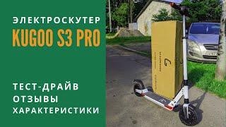 Электросамокат Kugoo S3 Pro Jilong // Тест-драйв и Обзор // Распаковка и Отзывы Владельцев