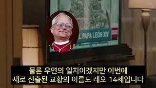 마지막교황_점점더TV