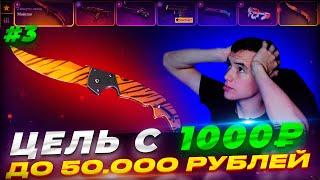 С 1000 РУБЛЕЙ ДО 50000 НА CSCASE ПРОМОКОД НА ПОПОЛНЕНИЕ CSGO кейсыксго cscase csgo