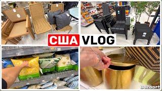США Влог Обустраиваю патио зону Хочется ярких цветов Семейный Влог USA VLOG