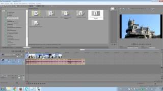 Как создать слайд шоу в Сони Вегас - Sony Vegas Pro 12