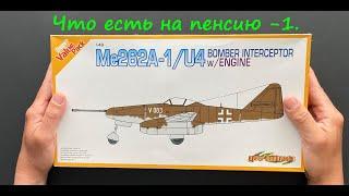 What I have for retirement. UNboxing of the Me-262 model in 1/48 scale from "Dragon".