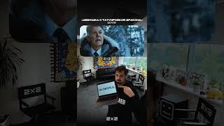 Ни при каком раскладе не смотрите эти фильмы! #чтопосмотреть #фильмы #кино