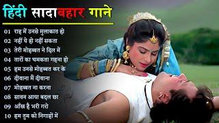 90’S Old Hindi Songs 90s Love Song Udit Narayan, Alka Yagnik, Kumar Sanu songs Hindi Jukebox songs