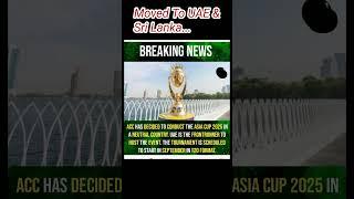 ACC Has Decided To Cunduct The Asia Cup 2025 Moved To UAE & Sri Lanka #asiacup2025 #uae&srilanka 