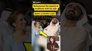 Dubai Royal Family|Dubai Princess Sheikha latifa with father Sheikh Rashid & Mother kids#family