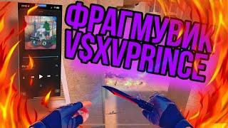 Фрагмувик Standoff2 | V $ X V PRINCE - На лету | 60fps iPhone 13