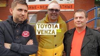 Toyota Venza - Большой тест-драйв (б/у) / Big Test Drive (videoversion)