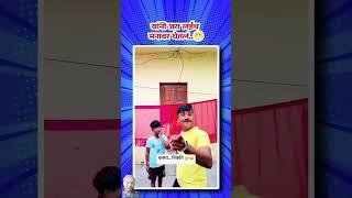 Marathi bigg boss|| gavthi bigg boss Nikki tamboli bai dialogue #marathi #biggboss #funny #reaction