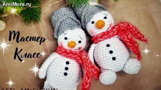 Амигуруми: схема Снеговик. Игрушки вязаные крючком - Free crochet patterns.