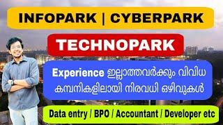 Infopark/Technopark/Cyberpark  നിരവധി ജോലി ഒഴിവുകൾ | infopark job vacancy malayalam | Jobhunter