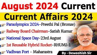 August 2024 Monthly Current Affairs | Current Affairs 2024 | Monthly Current Affair 2024 | Dewashish