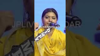 Kehna Galat Galat To Chupana Sahi Sahi | Jyoti Nooran Latest Live Perfomance