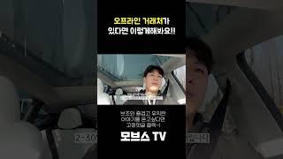 브랜드유통 셀링 거래처 활용 재고 사입 기준 이렇게만 하세요!!