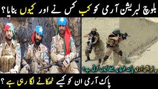 History of Baloch Liberation Army | Who is Baloch Liberation Army by Story Facts | BLA