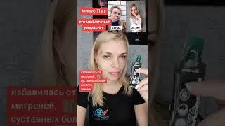 Завтрак из будущего в настоящем #successday #энергия #омоложение #долголетие #successtogether #юдин