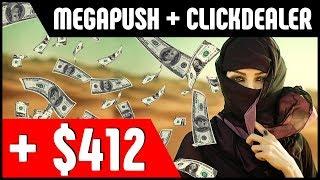 ЗАРАБОТАНО 26 000 РУБЛЕЙ! Арбитраж трафика с PUSH-уведомлений MegaPush на партнерку ClickDealer