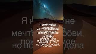 Книга Милый Марк - очень трогательная история о любви и дружбе