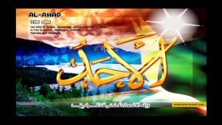 Asma Ul Husna with Tamil Meaning by Moulavi Raisudeen Qari -Gelioya